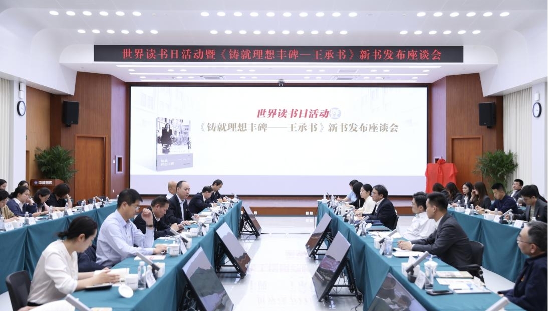 座談會現(xiàn)場。主辦方供圖