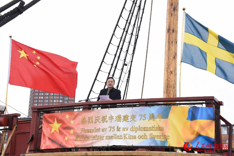 中國駐哥德堡總領(lǐng)事楊培棟致辭。人民網(wǎng)記者 殷淼攝
