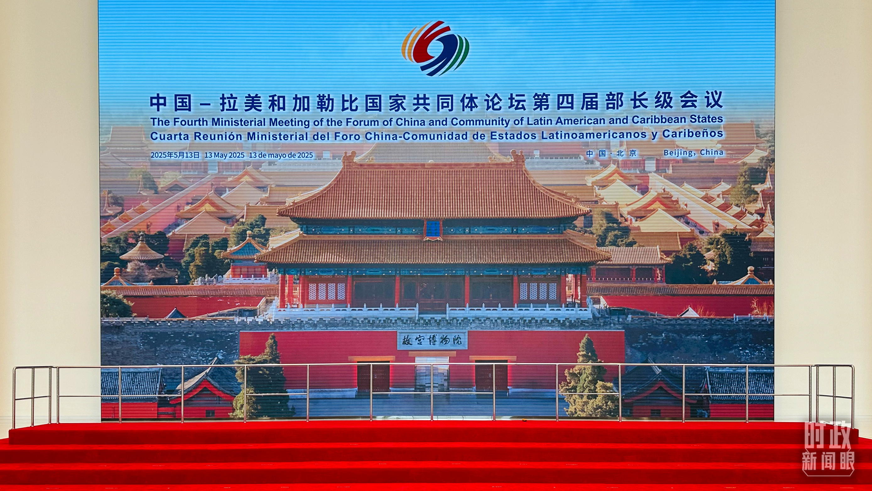 習(xí)主席在這里同與會(huì)嘉賓集體合影，這是合影前的場景。（總臺(tái)央視記者范一鳴拍攝）