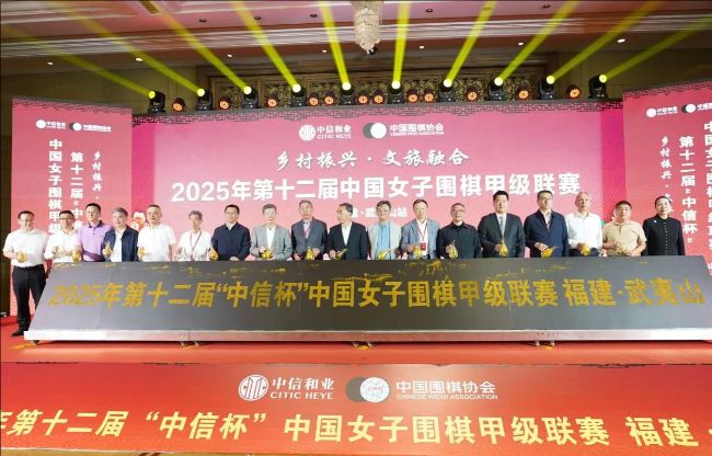 開幕式合影。人民網(wǎng)記者 李乃妍攝