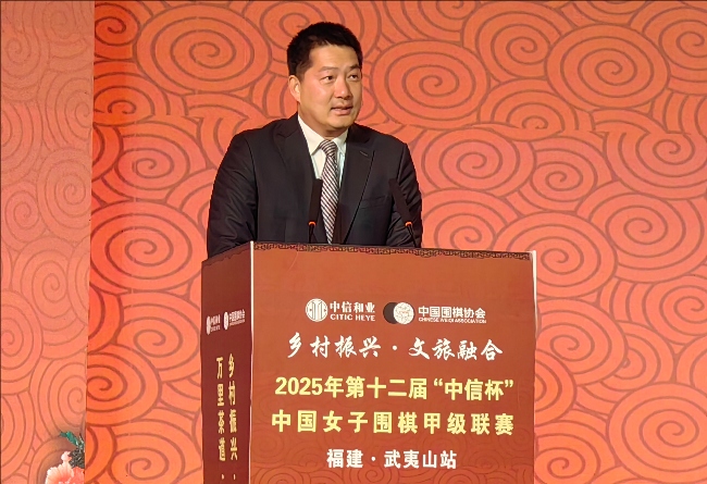 常昊致辭。人民網(wǎng)記者 李乃妍攝