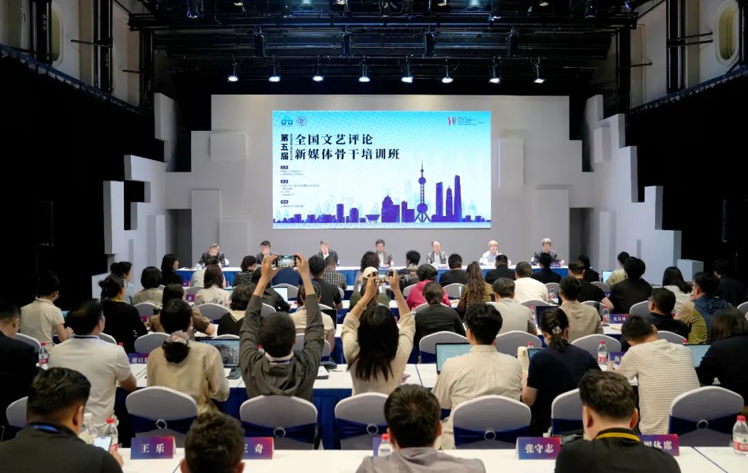 開班式現(xiàn)場。主辦方供圖