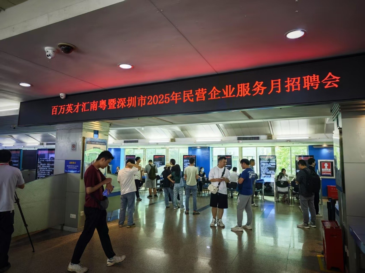“百萬(wàn)英才匯南粵”暨深圳市2025年民營(yíng)企業(yè)服務(wù)月招聘會(huì)現(xiàn)場(chǎng)。人民網(wǎng) 肖聰聰攝