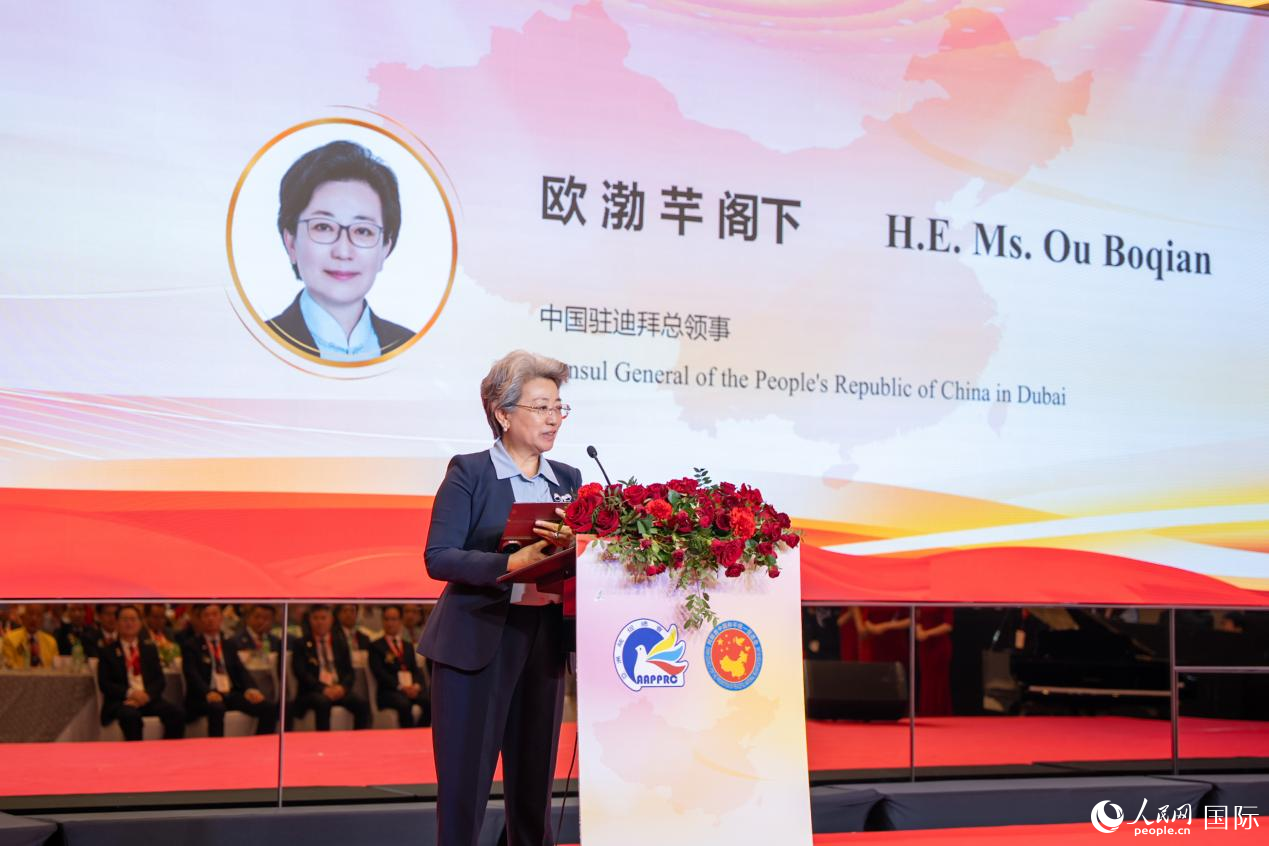 歐渤芊總領(lǐng)事致辭。人民網(wǎng)塔里克·易卜拉欣攝