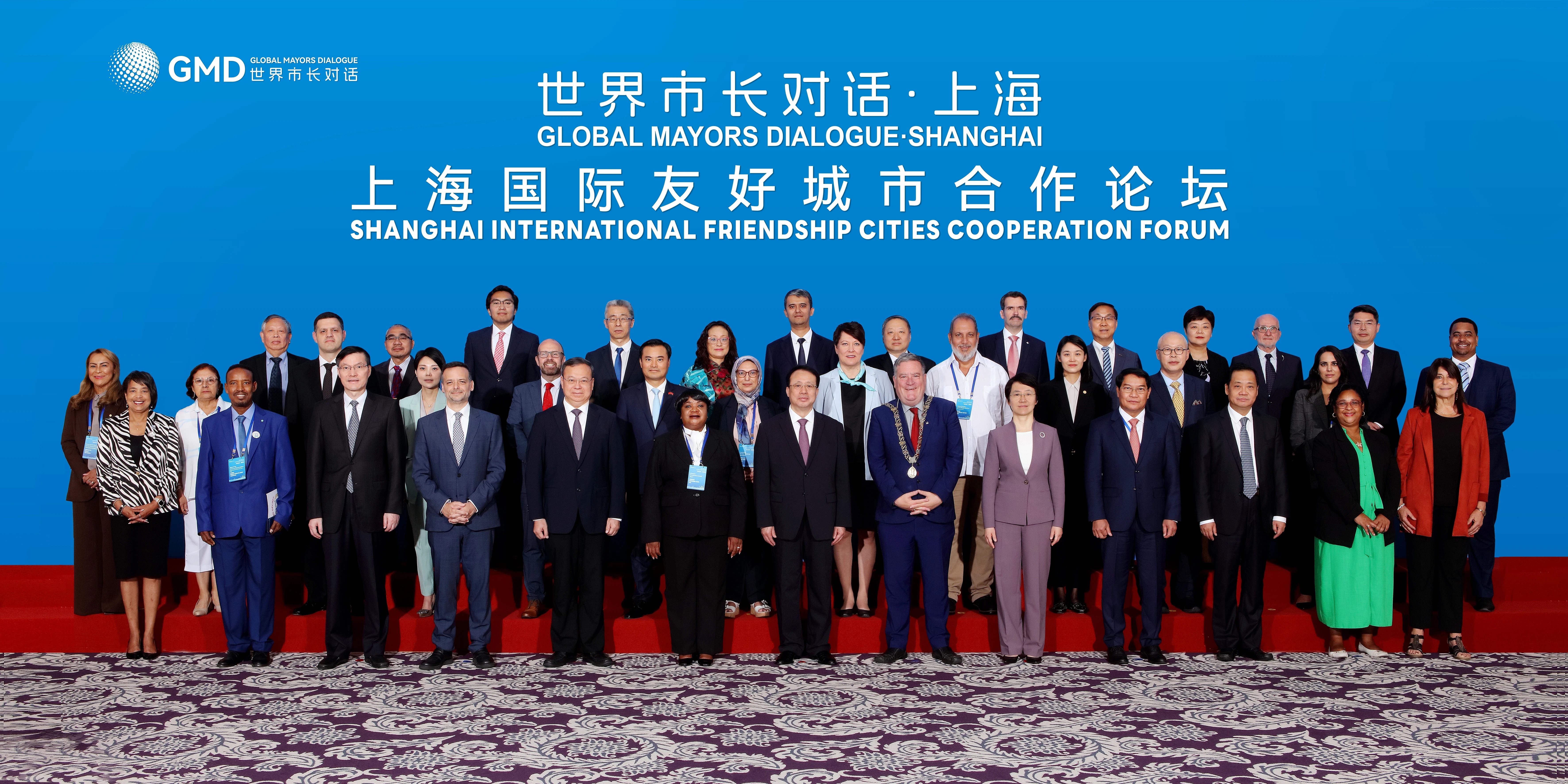 世界市長(zhǎng)對(duì)話·上海暨2025年上海國(guó)際友好城市合作論壇與會(huì)代表合影。上海市政府外辦供圖