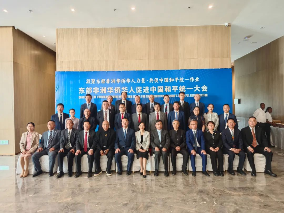 與會嘉賓合影留念。中國駐肯使館供圖