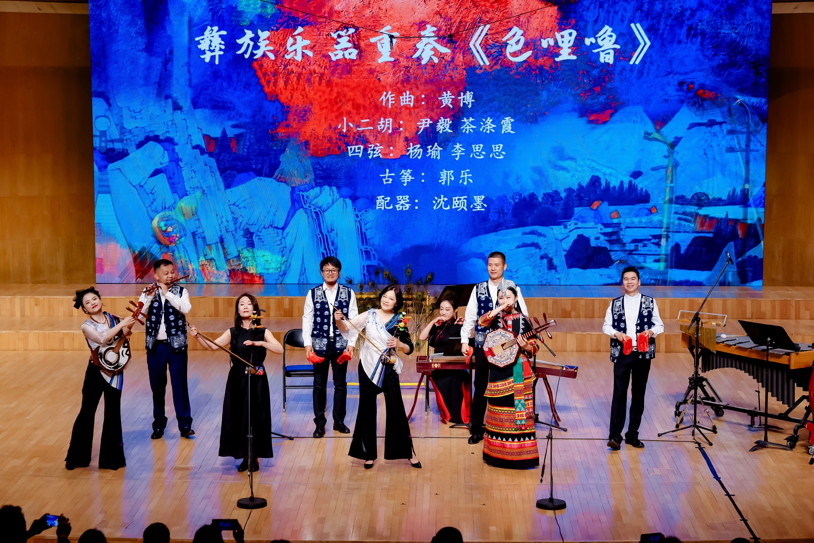 音樂會(huì)演出現(xiàn)場(chǎng)。學(xué)校供圖