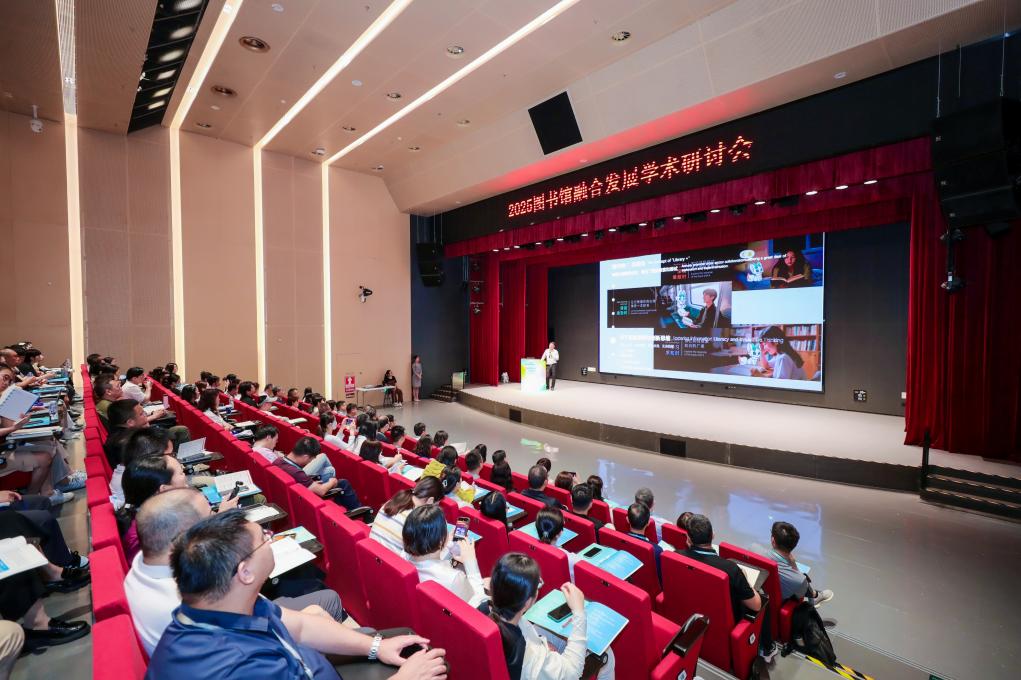 研討會現(xiàn)場。主辦方供圖